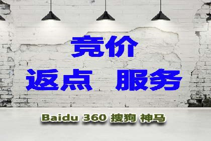 开户返点陷阱与应对：案例分析