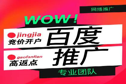深度解析：sem推广竞价托管的五大成功实例