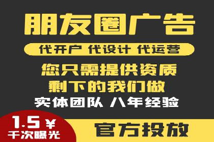 某地区百度推广代理商的业绩突破案例